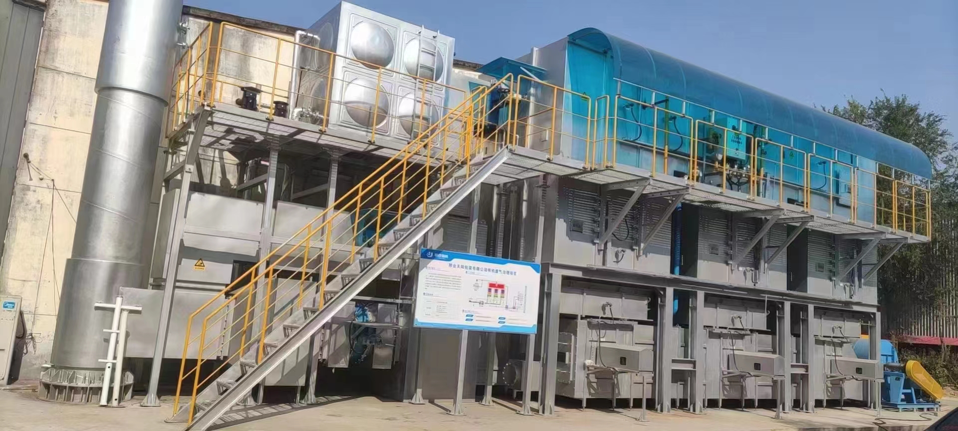 醫(yī)療危險廢物暫存裝備可以解決哪些危害？